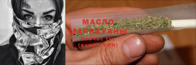 Дистиллят ТГК гашишное масло  Инта 